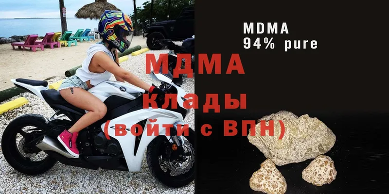 МДМА кристаллы  Вытегра 